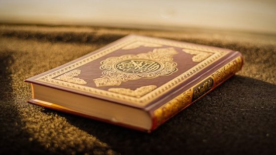 تفسير حلم ختم القرأن في المنام لابن سيرين