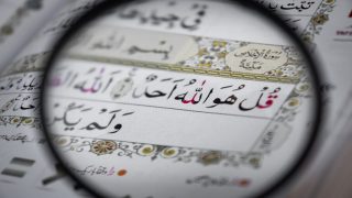 تفسير حلم لفظ الجلاله او كلمة الله في المنام لابن سيرين