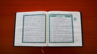 تفسير قراءة سورة الكهف في المنام